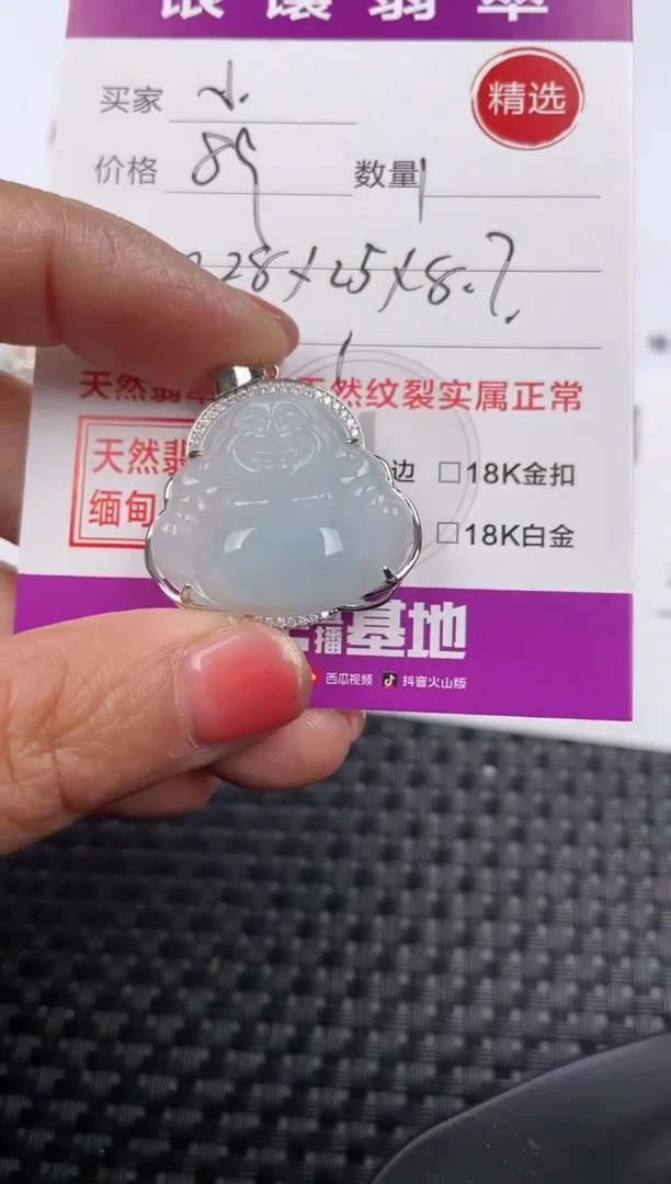【闪购商品】翡翠颈饰银S925镶嵌吊坠