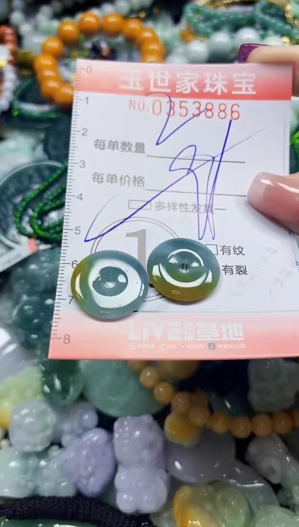 颈饰未镶嵌翡翠翡翠闪购Y0353886多样性发其一