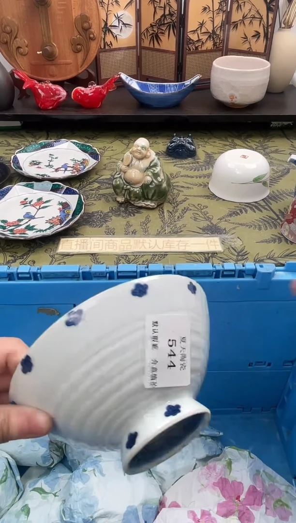 瓷片任****倒544默认微瑕闪购默认库存一件