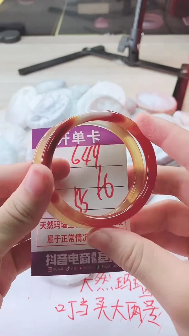 手镯玛瑙/玉髓未镶嵌649