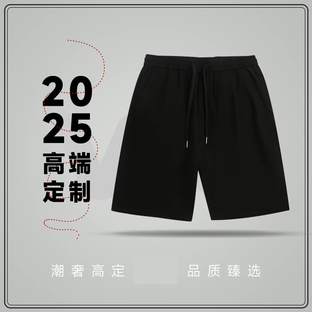 【DK专属】【小罗万花筒】夏季轻奢时尚短裤【D01】