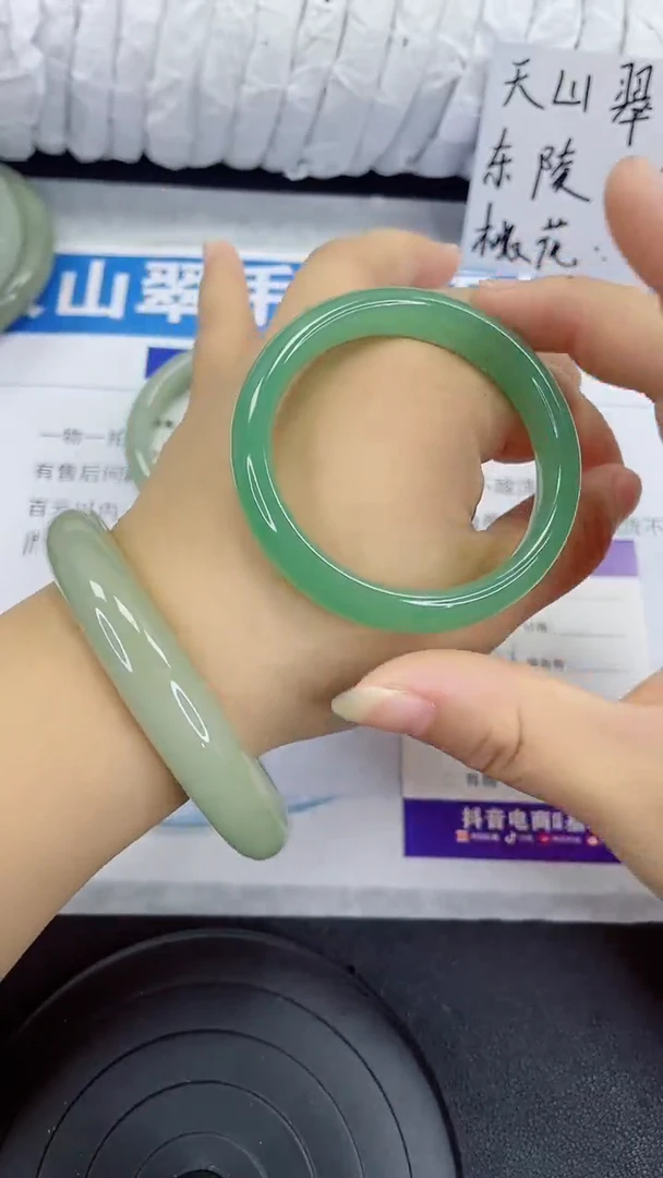 未镶嵌手镯石英质玉181-50/51
