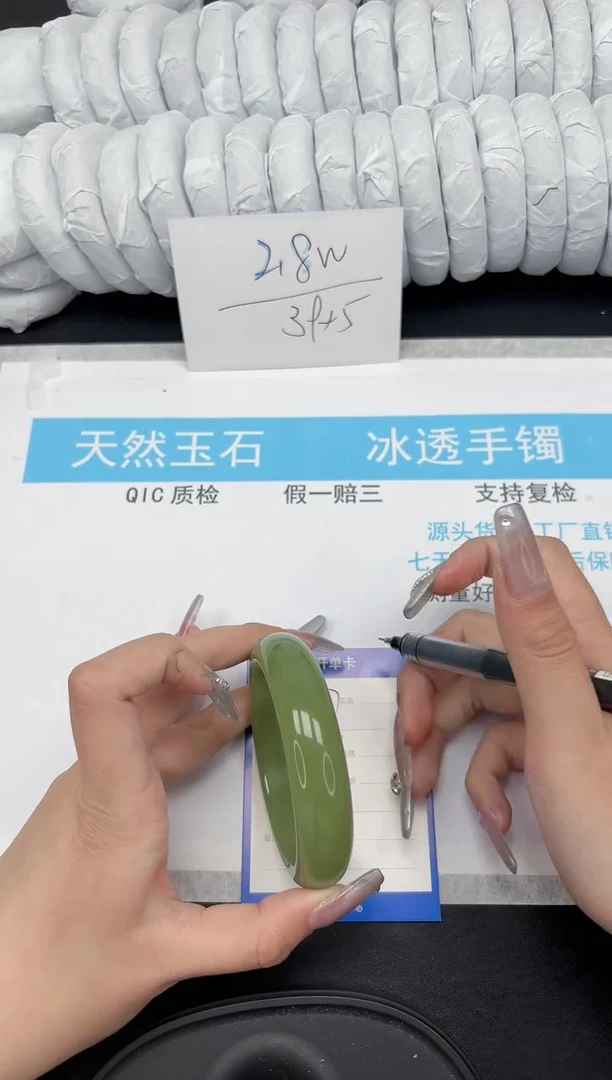 【闪购商品】石英质玉手镯未镶嵌277-60.5