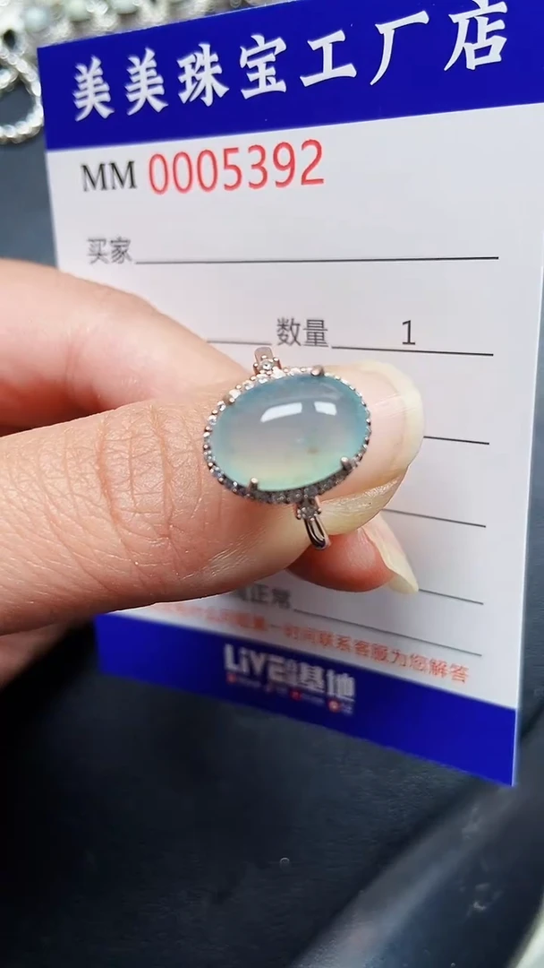 颈饰银S925镶嵌翡翠5392