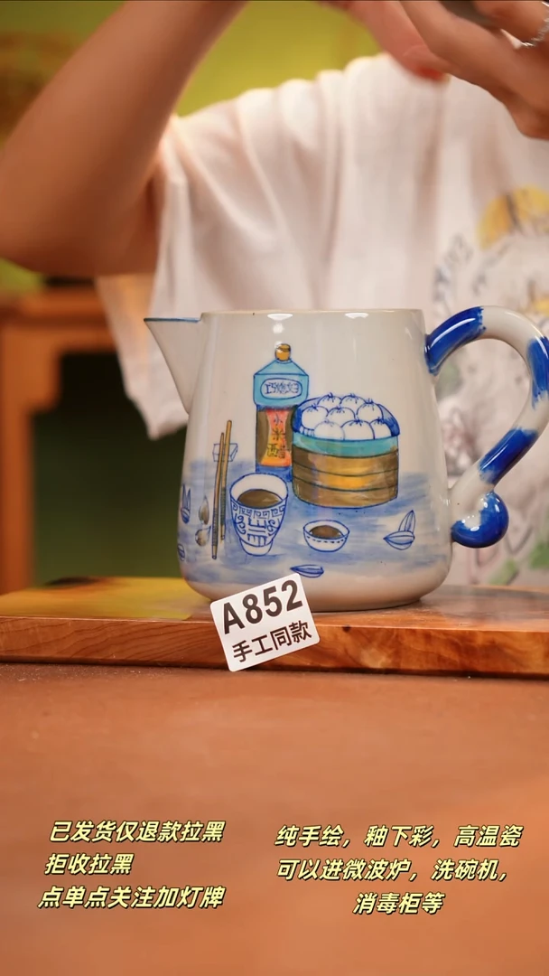 其他A852陶然集器瓷器