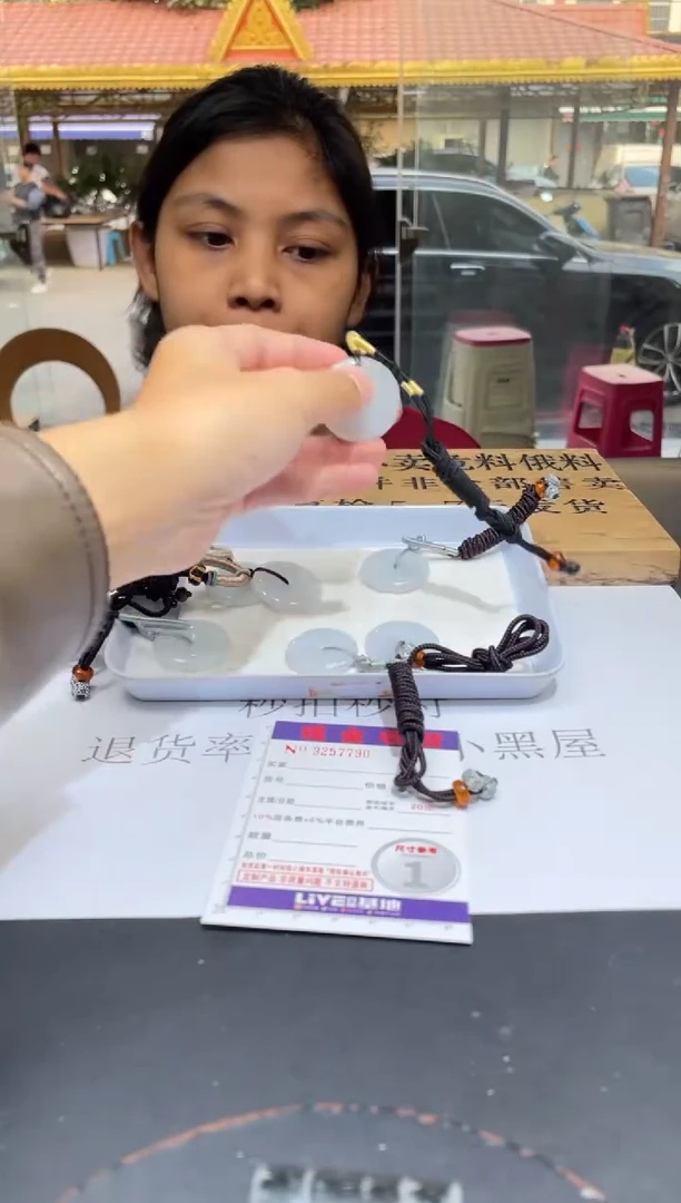 【闪购商品】定制翡翠未镶嵌未抛光毛货多样性发其一拍一发一7790