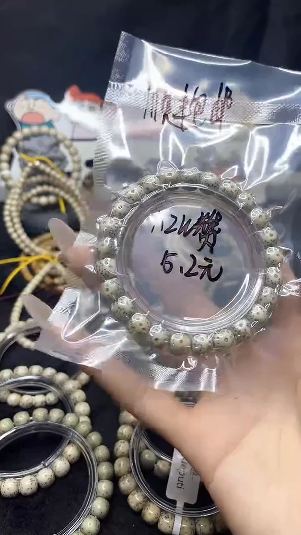 星月菩提手串《1.2w》9X8单圈X16