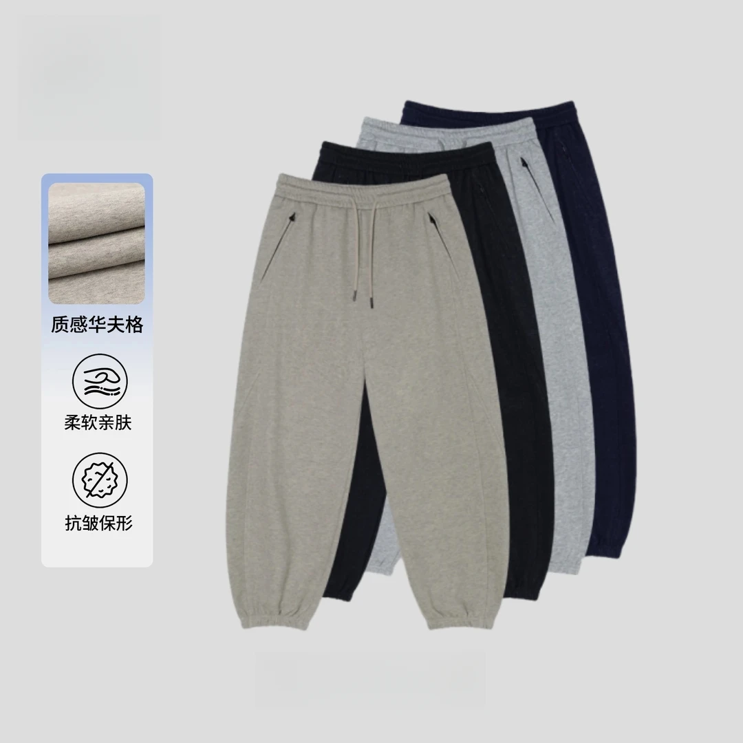 南通大个同款秋冬新款立体剪裁运动卫裤松紧腰束脚宽松休闲裤男女
