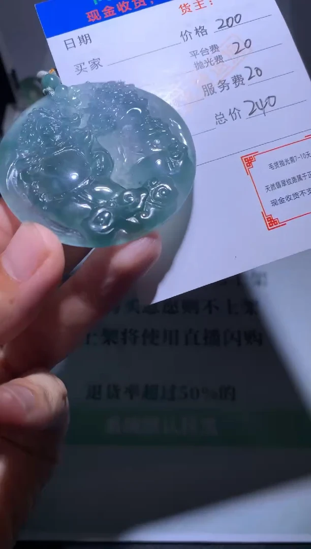 定制翡翠未镶嵌小*哥毛货-不退不换