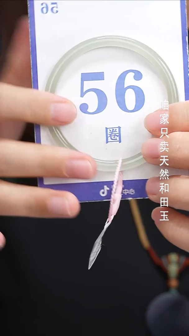 和田玉手镯未镶嵌151