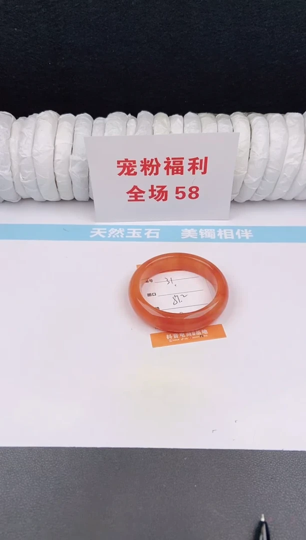 未镶嵌手镯石英质玉31