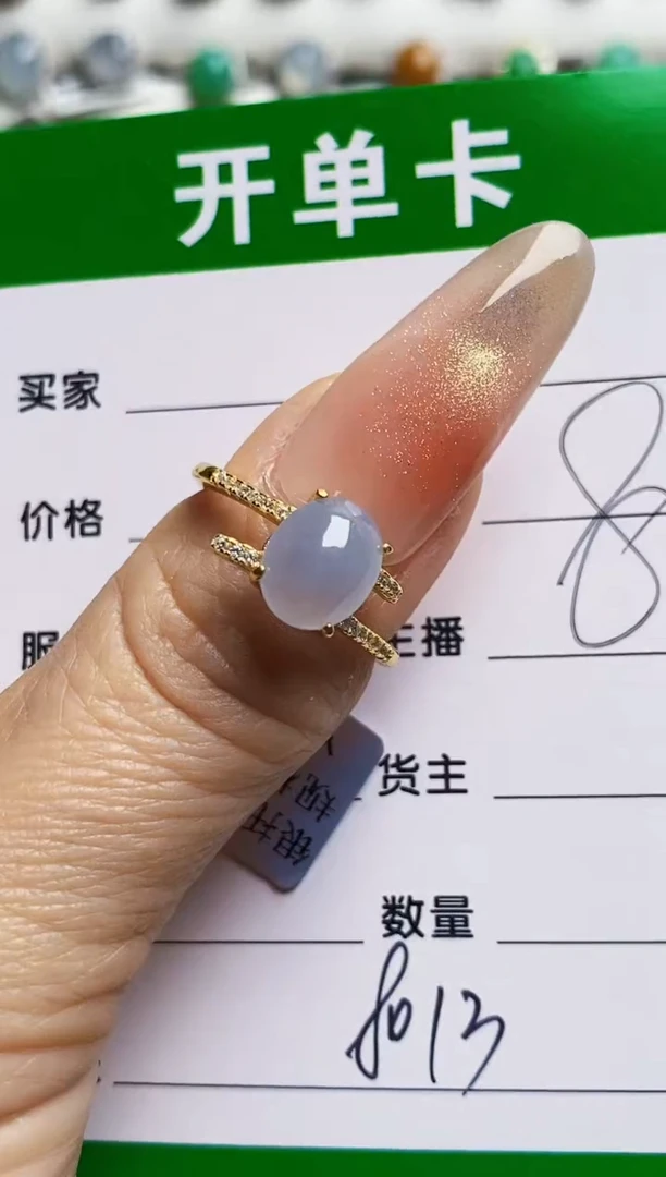 银S925镶嵌戒指翡翠8013