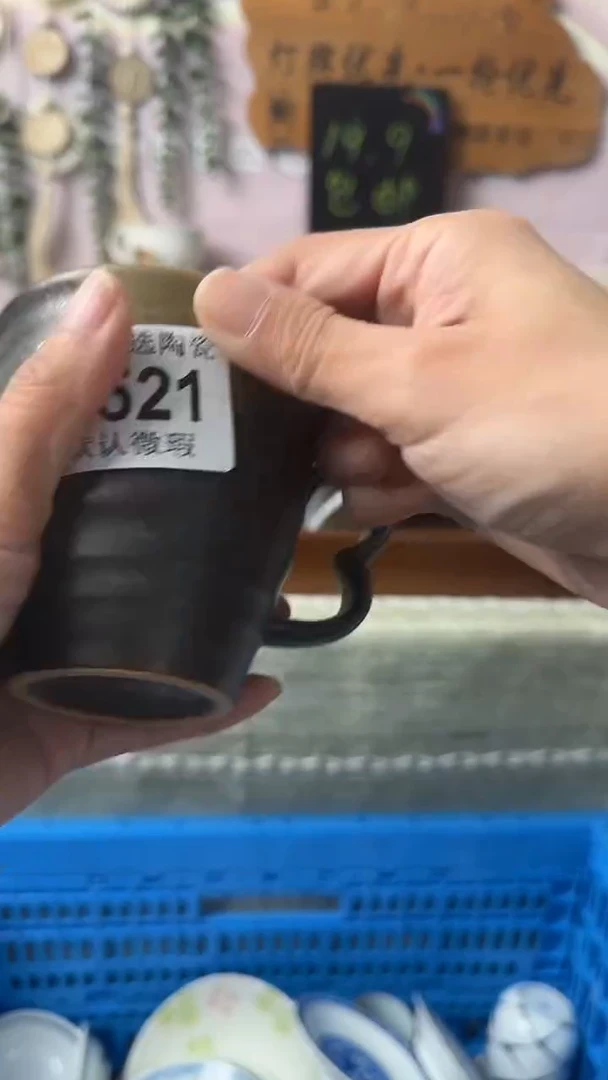 瓷片青*闪购产品默认破损E521