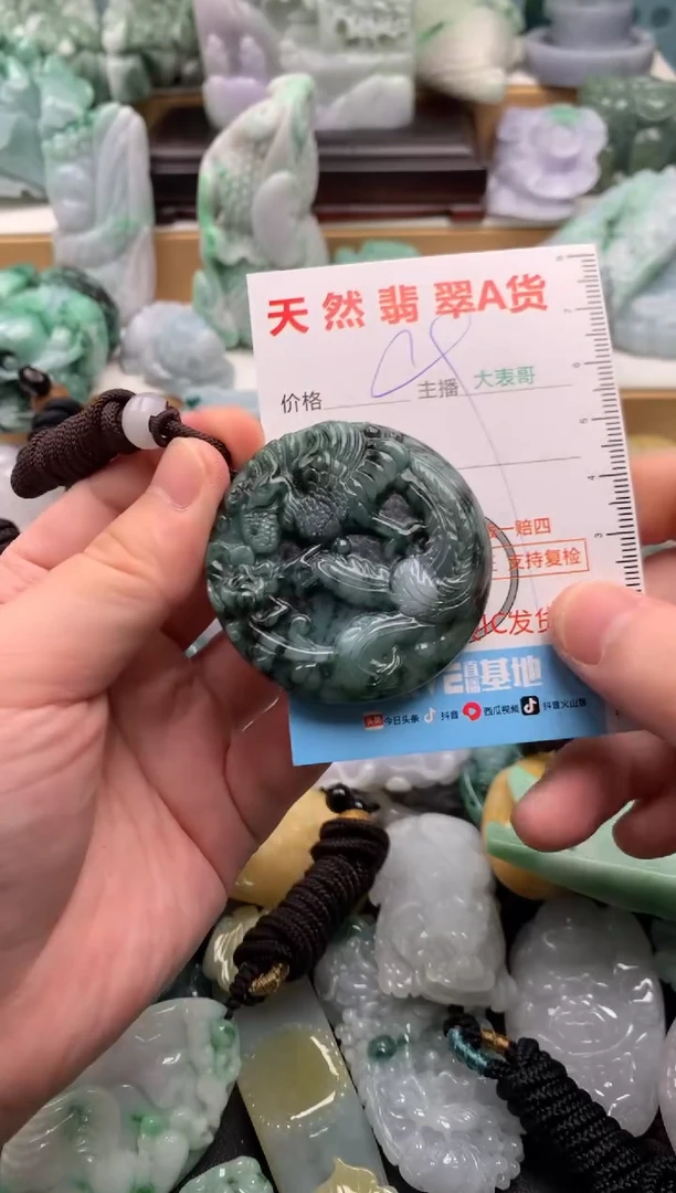 吊坠(不含链)未镶嵌翡翠1