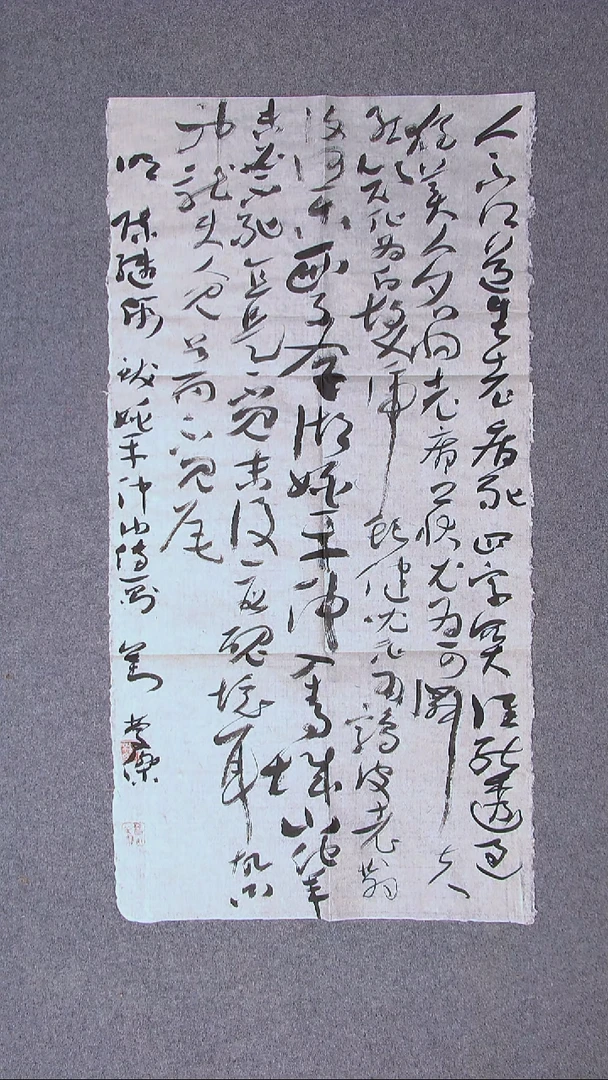 书法 刘庆杰  河北100*50尺寸