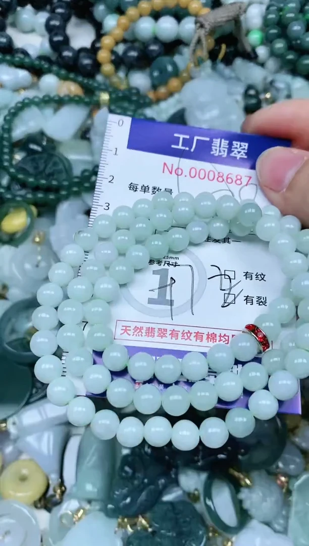 【闪购商品】翡翠吊坠(不含链)未镶嵌翡翠