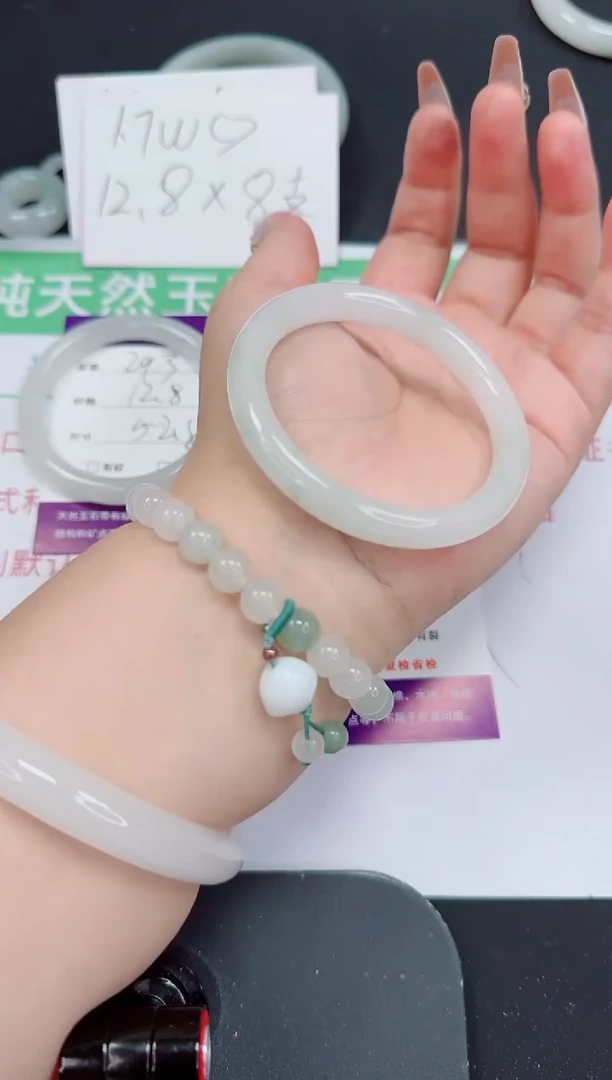 石英质玉手镯未镶嵌294-53/54