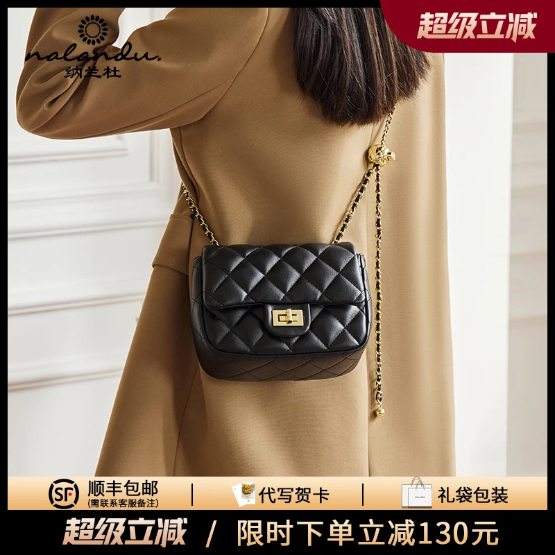 纳兰杜黑色小包2025新款斜挎包女链条包高级感女士牛皮女包-SW