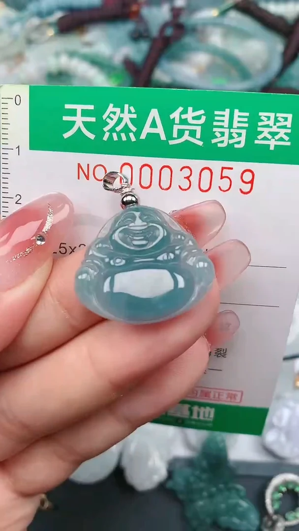 颈饰未镶嵌翡翠.0003059