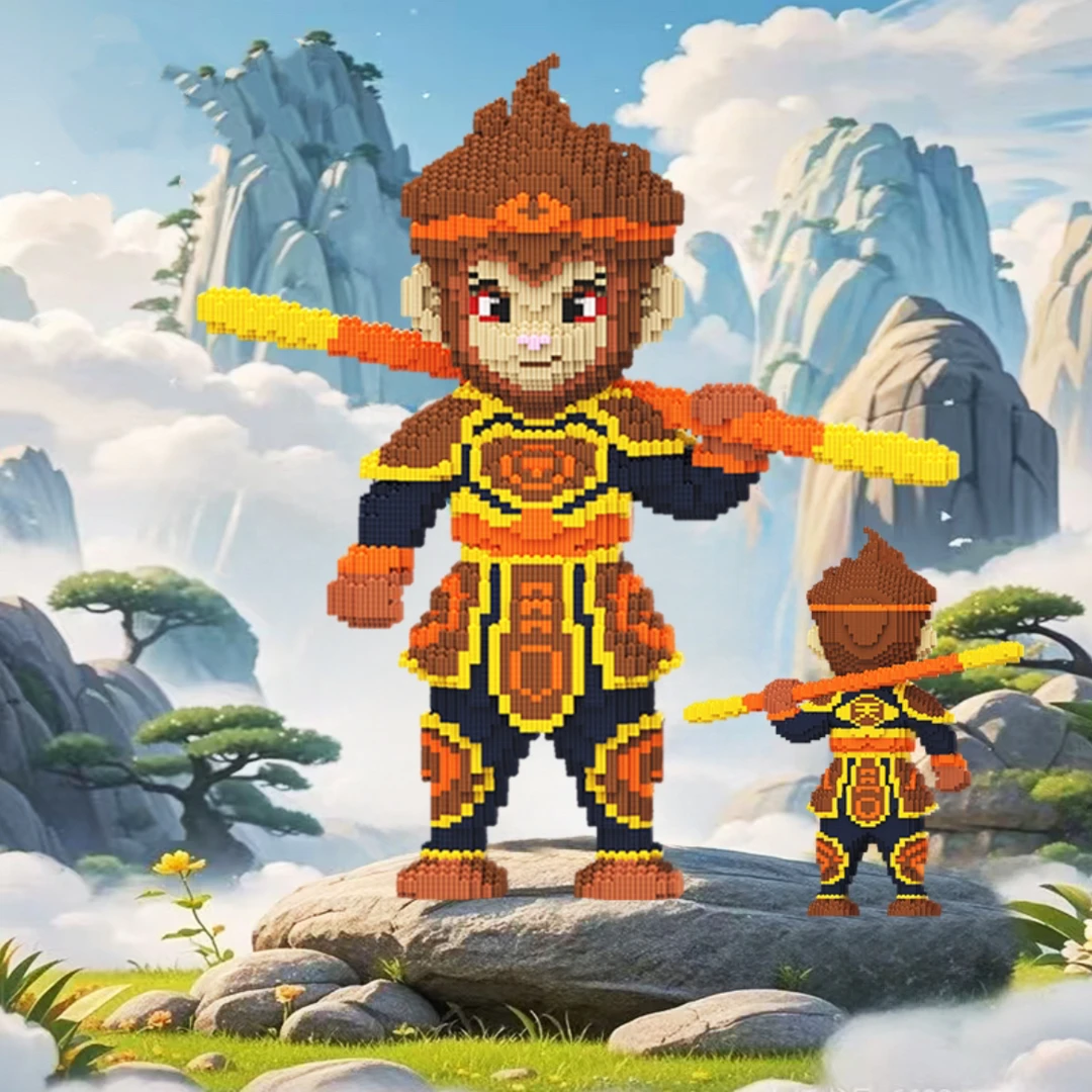 【新年福利】70cm神话暗黑悟空-0.8大颗粒-积木拼装解压玩具礼物