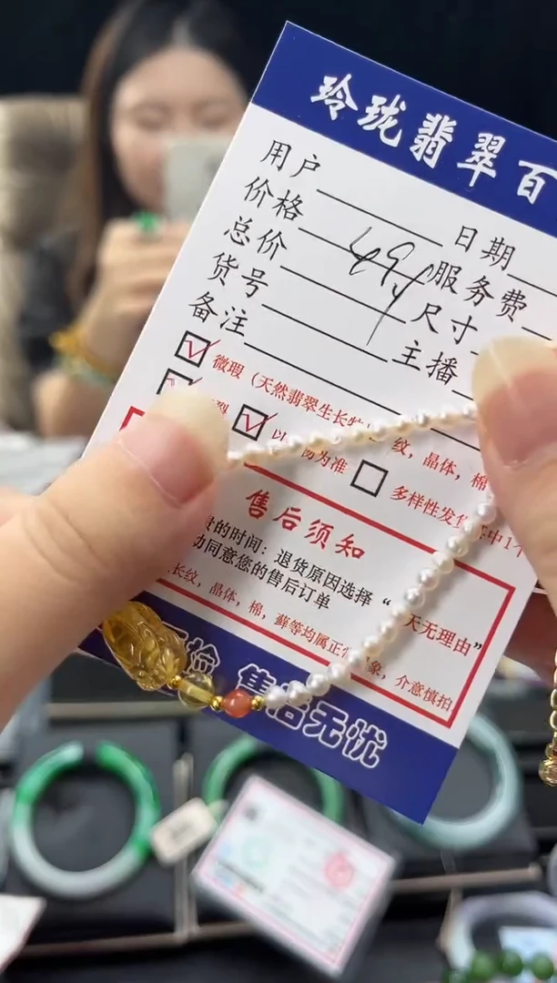 淡水珍珠手绳未镶嵌0583313651多样性发一