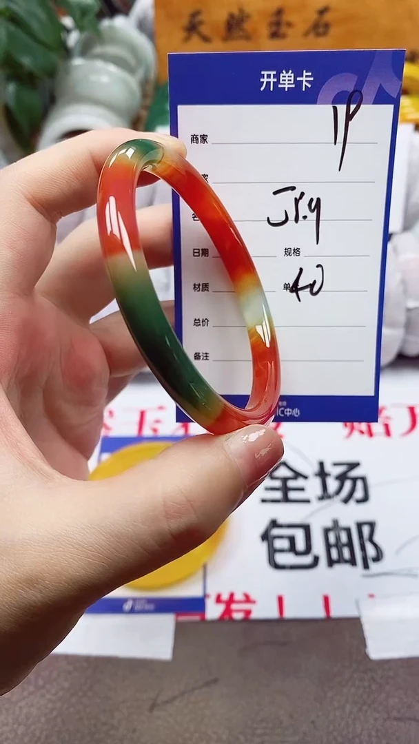 玛瑙/玉髓手镯未镶嵌a19 5859多样性发货