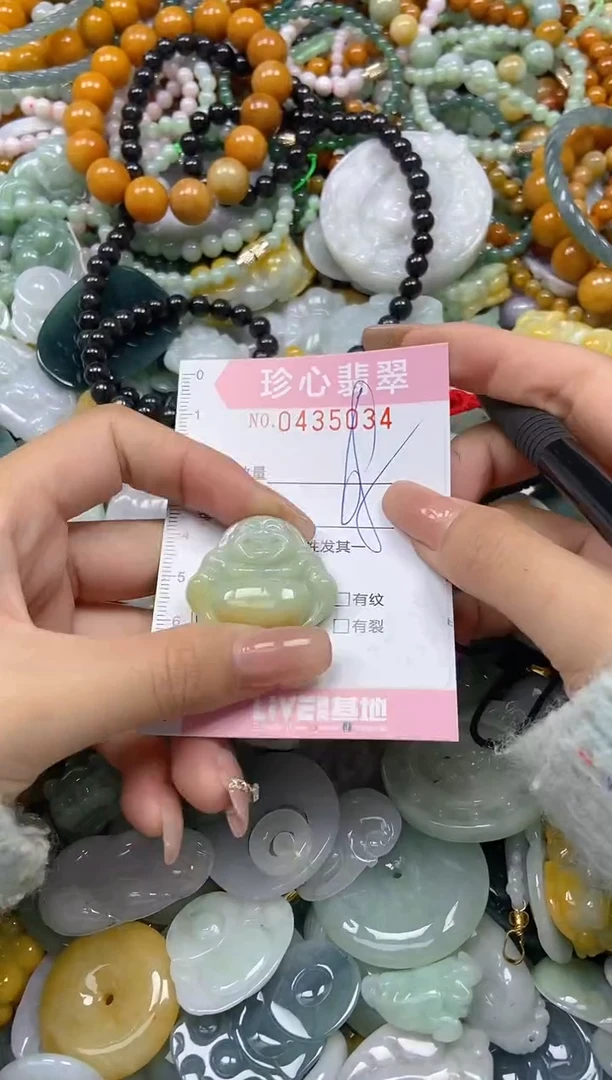 颈饰未镶嵌翡翠闪购0435034