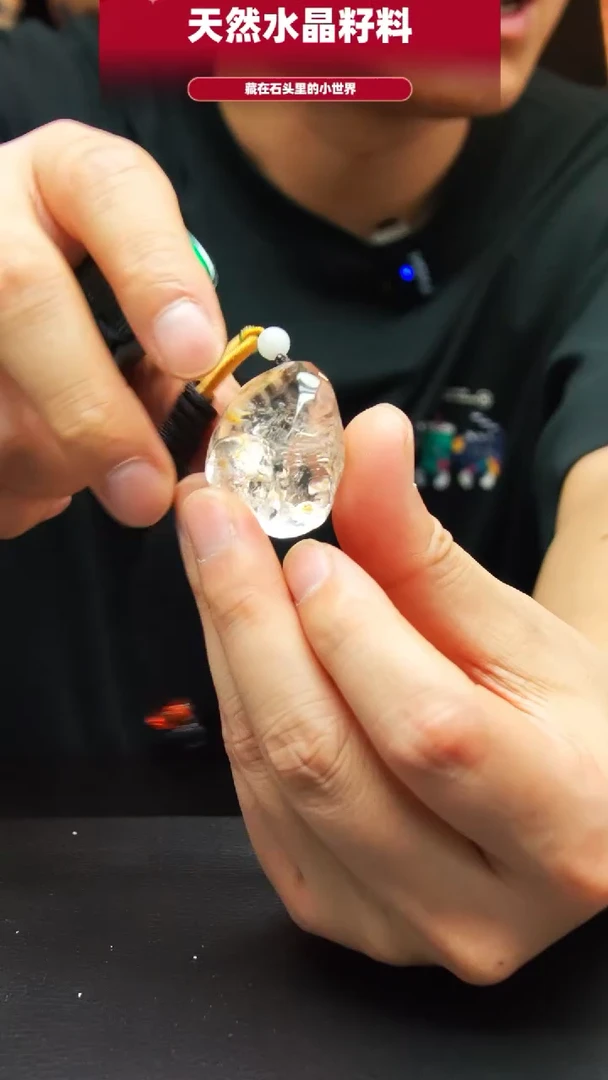未镶嵌珠宝半成品水晶1488