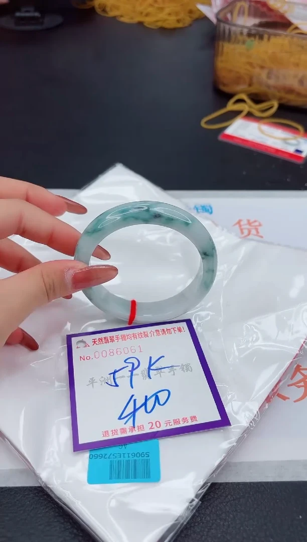 翡翠手镯未镶嵌1