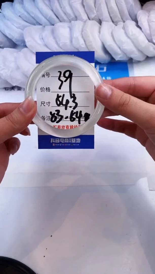 【闪购商品】石英质玉手镯未镶嵌白月光-53+