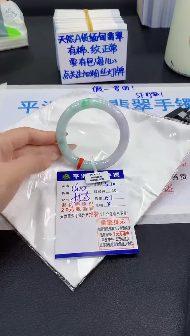 翡翠手镯未镶嵌111111111111111