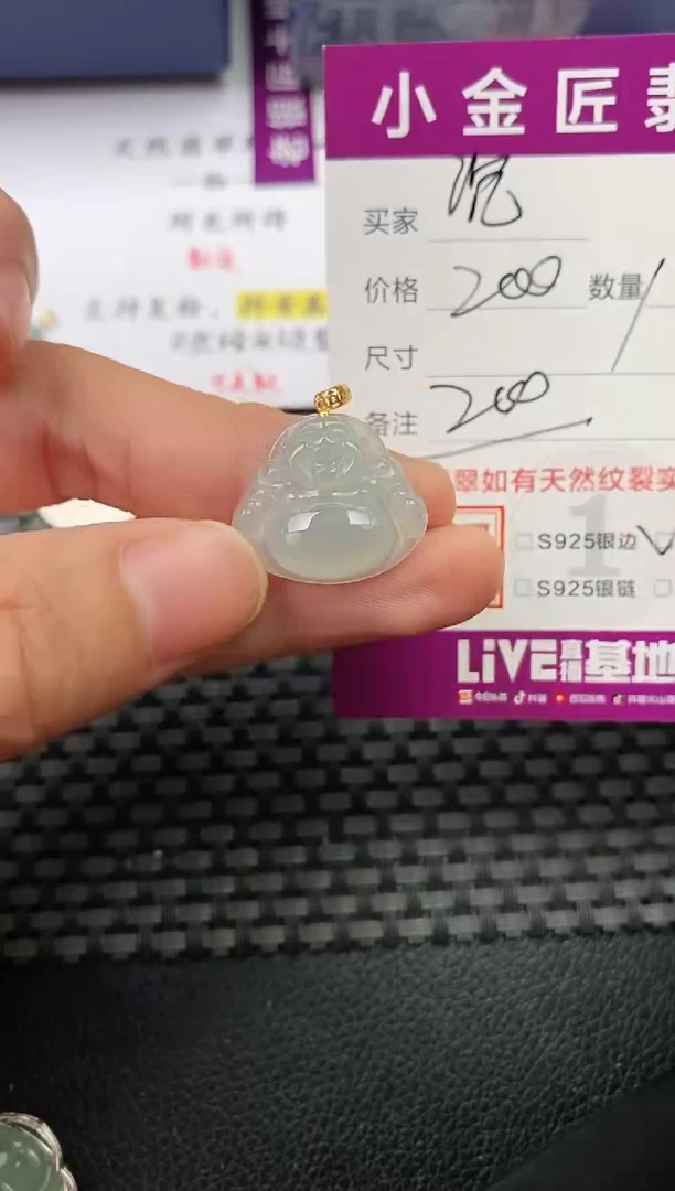 翡翠18K金镶嵌颈饰挂件