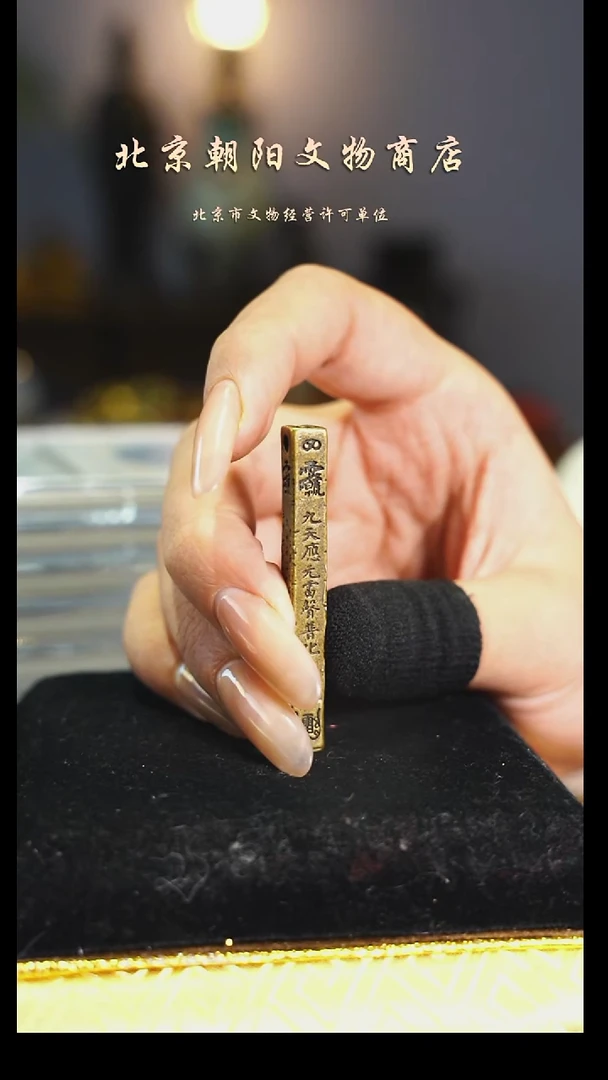 铜。花钱-----1426