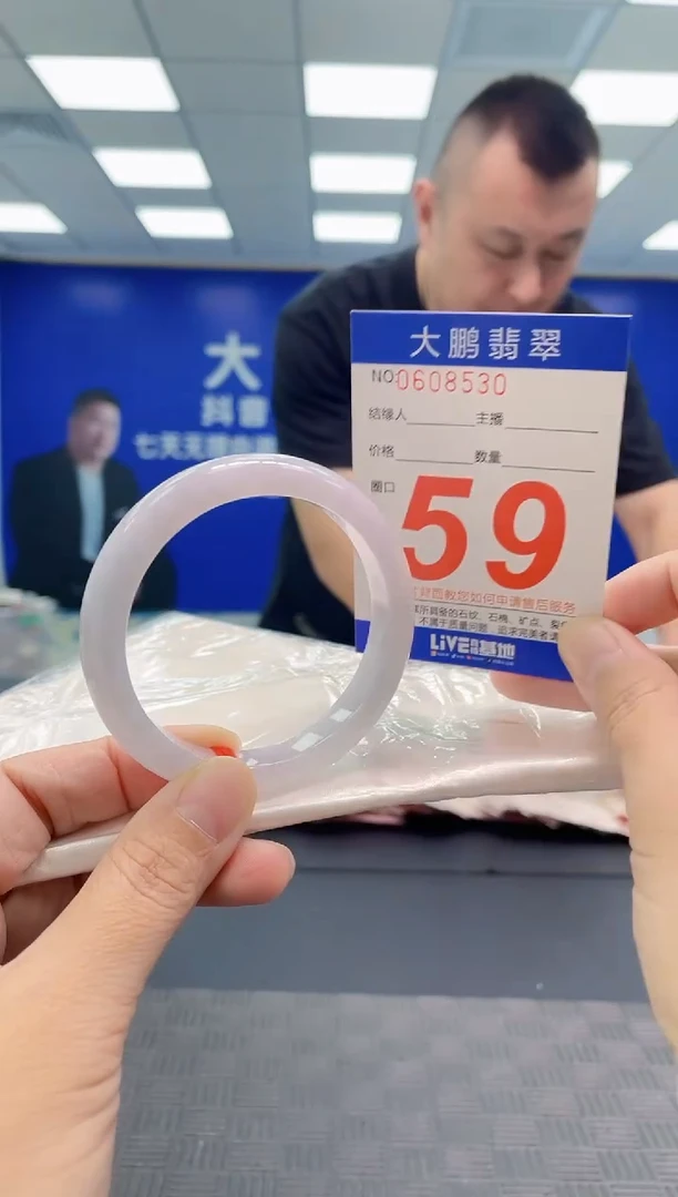 翡翠手镯未镶嵌AAAAAAAAAA