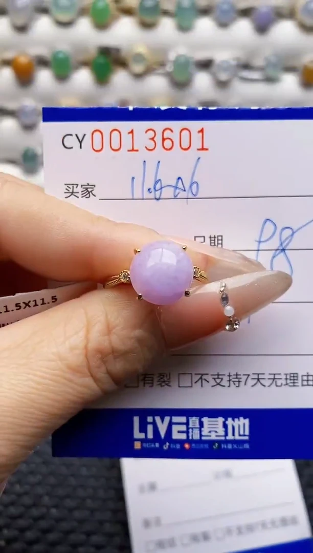 银S925镶嵌戒指翡翠3601