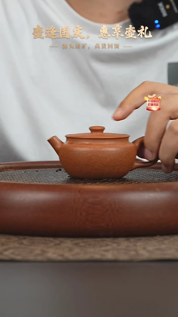茶壶紫砂3a08黄降坡巨轮珠110cc
