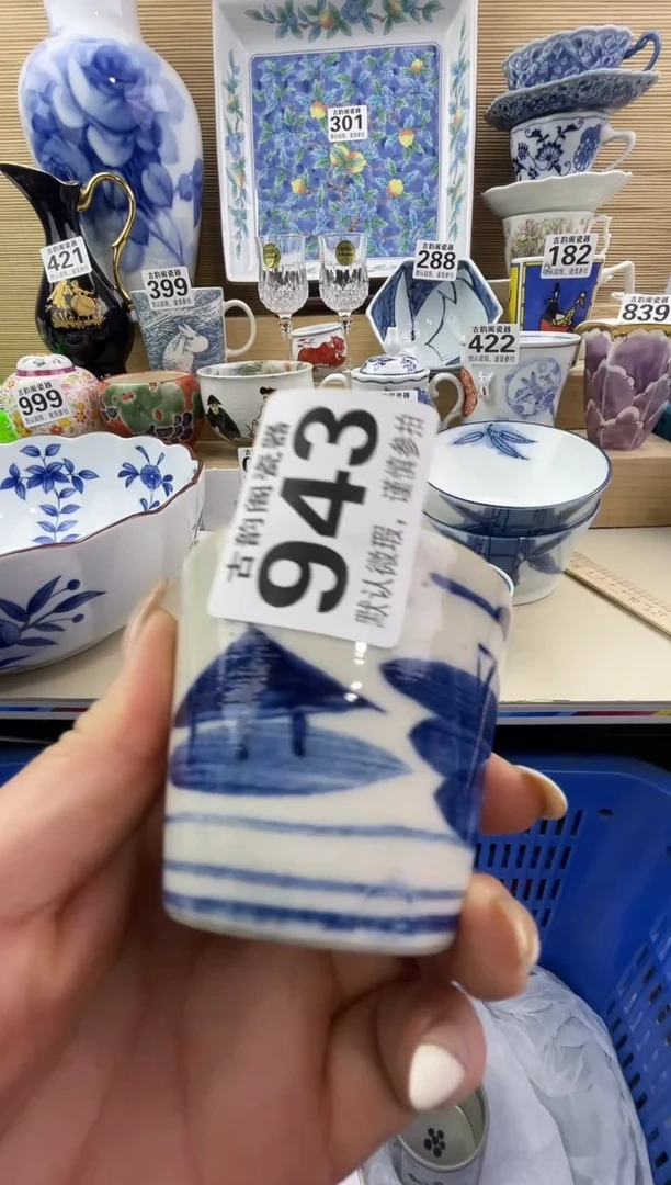 达***生摆件瓷器瓷器瓷器