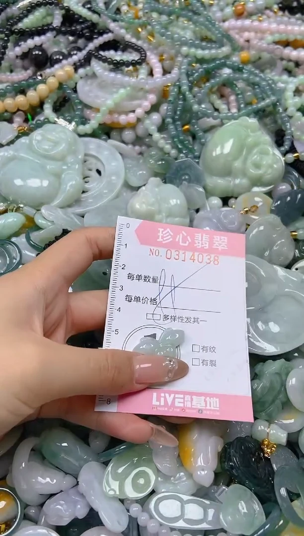 翡翠未镶嵌颈饰闪购0314038