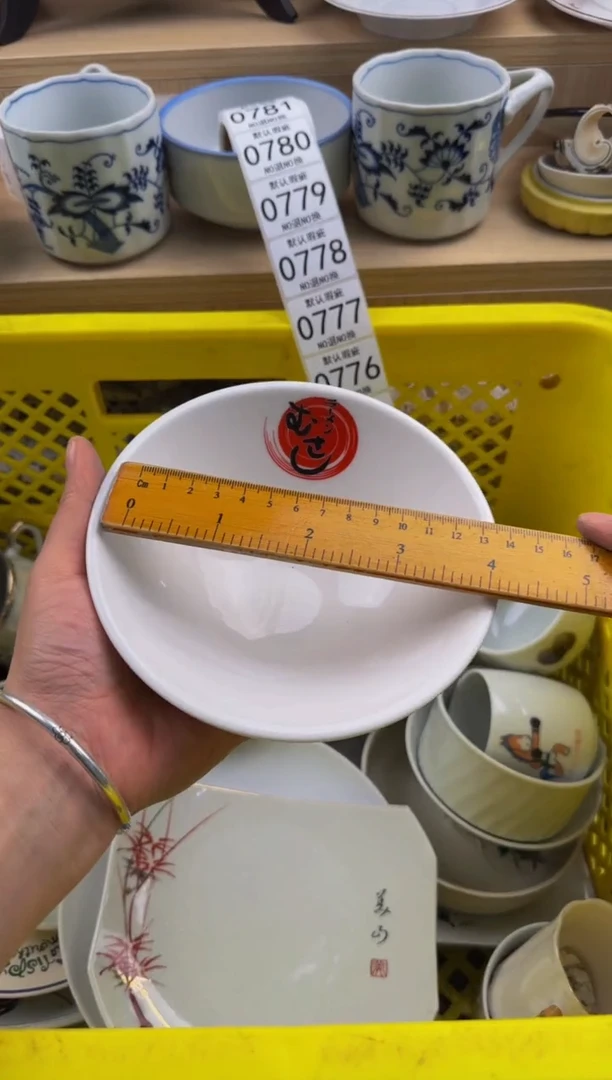 773默认微瑕，满20包邮。