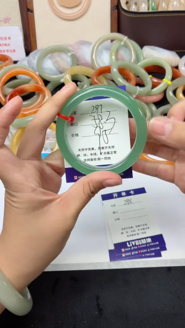 未镶嵌手镯石英质玉2967