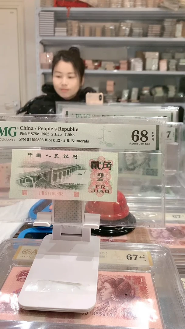 大桥12-51190803 68E