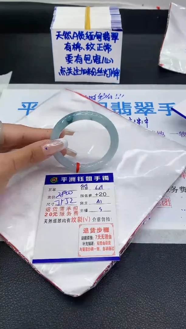 翡翠手镯未镶嵌11111