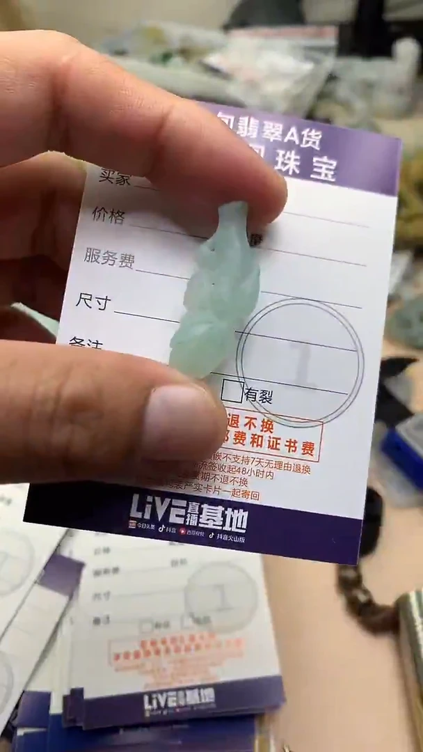 未镶嵌定制翡翠翡翠1