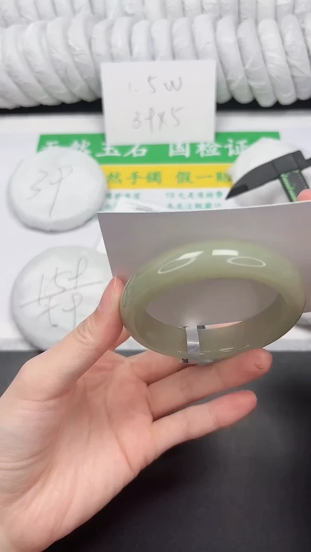 未镶嵌手镯石英质玉208-52.6D