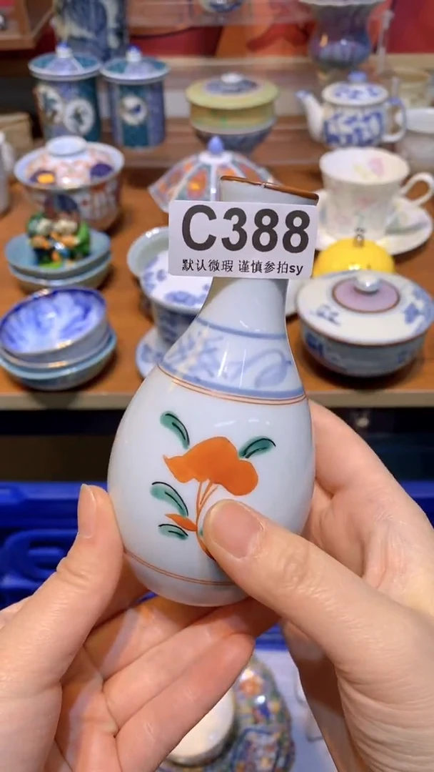 【闪购商品】思羽甄选壹号商品CC388