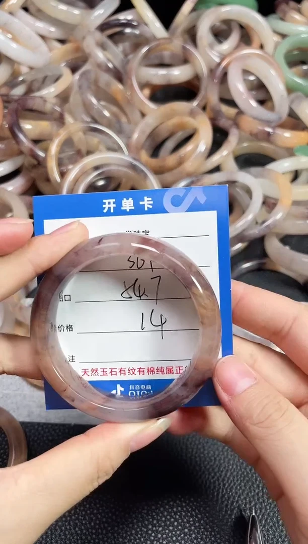 未镶嵌石英质玉手镯361
