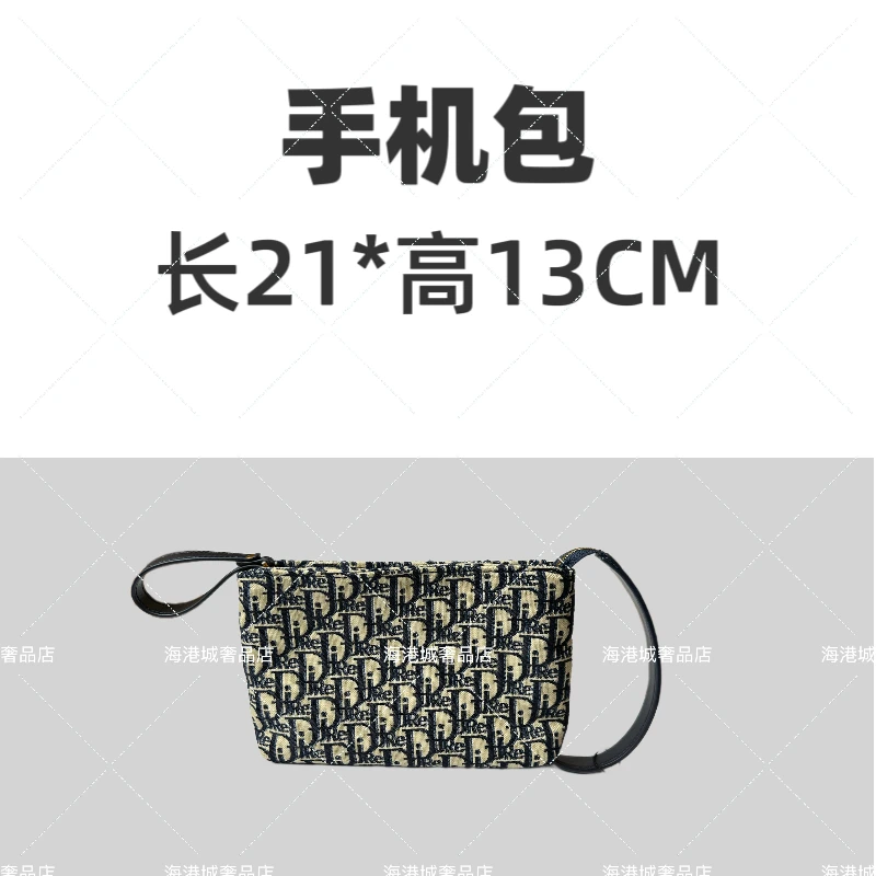 刺绣手拿包手机包