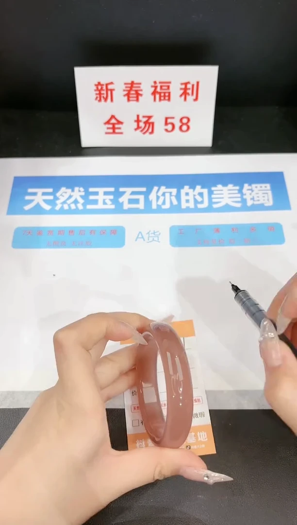 【闪购商品】石英质玉手镯未镶嵌11