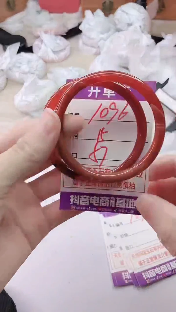 手镯玛瑙/玉髓未镶嵌1096