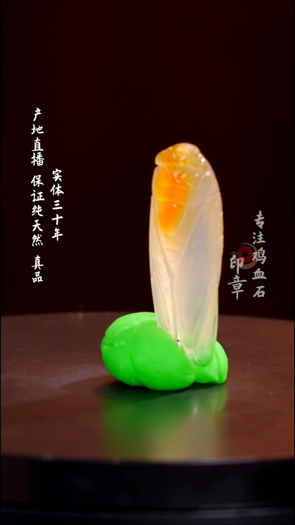 昌化石昌化冻石手把件